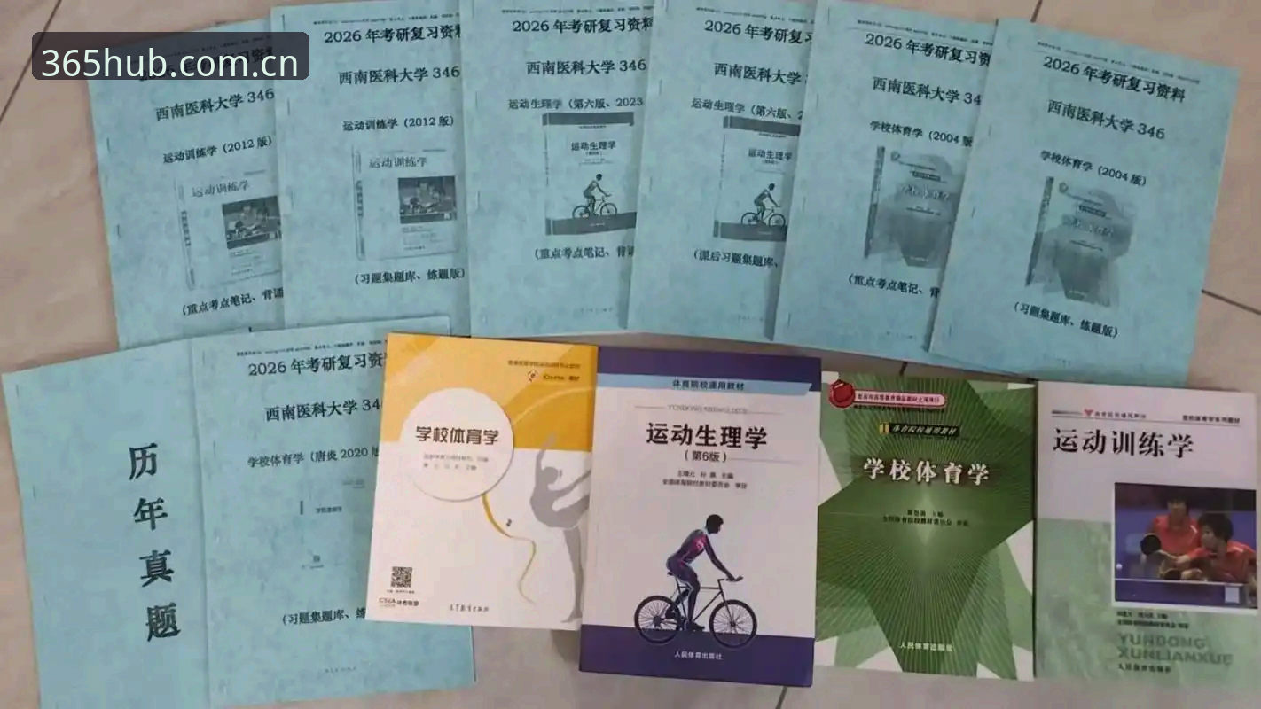 资深用户分享365体育官网实战经验：2026新版下载与数据赛事模块使用心得