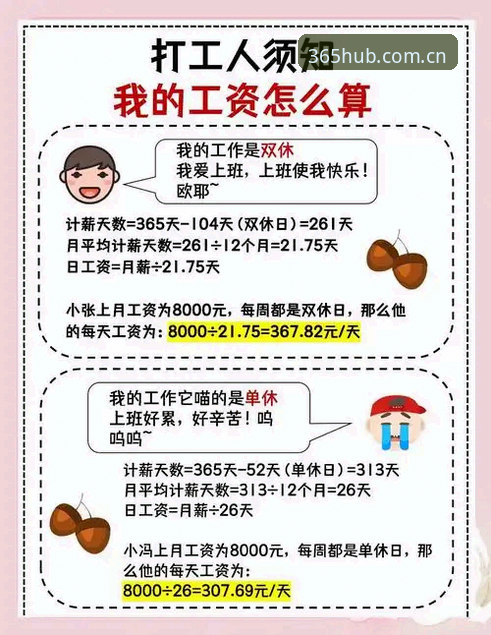 揭秘：365数据赛事v3.0升级教程背后的关键改动，这些隐藏细节你知道吗？